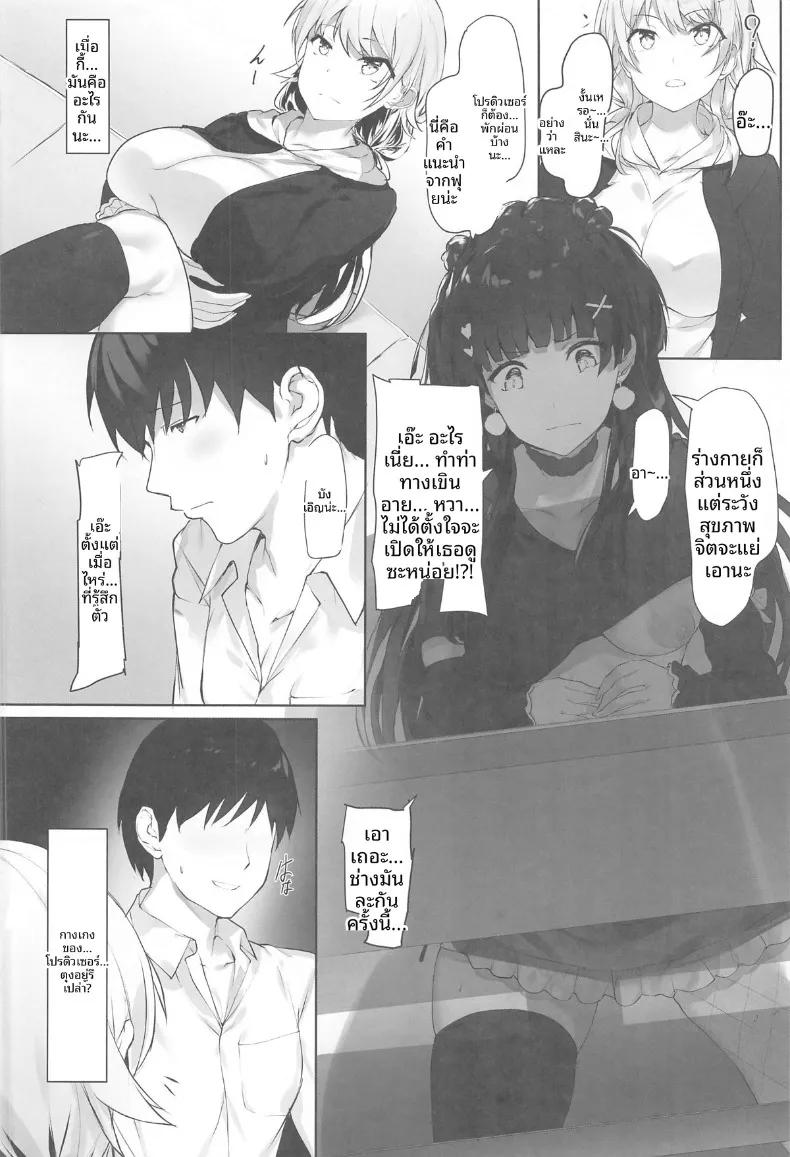 Doujin-Lc- อ่าน โดจิน มังฮวา เกาหลี ญี่ปุ่น จีน แปลไทย บันทึกเพ้อฝันของเมกุรุ (homu) ตอนที่ 1 2 3 4 5 6 7 8 9 10 11 12 13 14 ฟรี ไม่มีโฆษณา อ่าน โดจิน Manhwa เกาหลี ญี่ปุ่น จีน เรามีครบ คัดมาให้เน้นๆ โดจิน 18+ รับประกันความฟินโดย  Doujin Lc