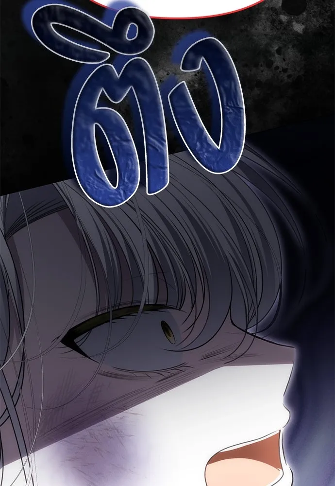 ยัยจิ๋วสมองแจ๋ว ตอนที่ 20 รูปที่ 20