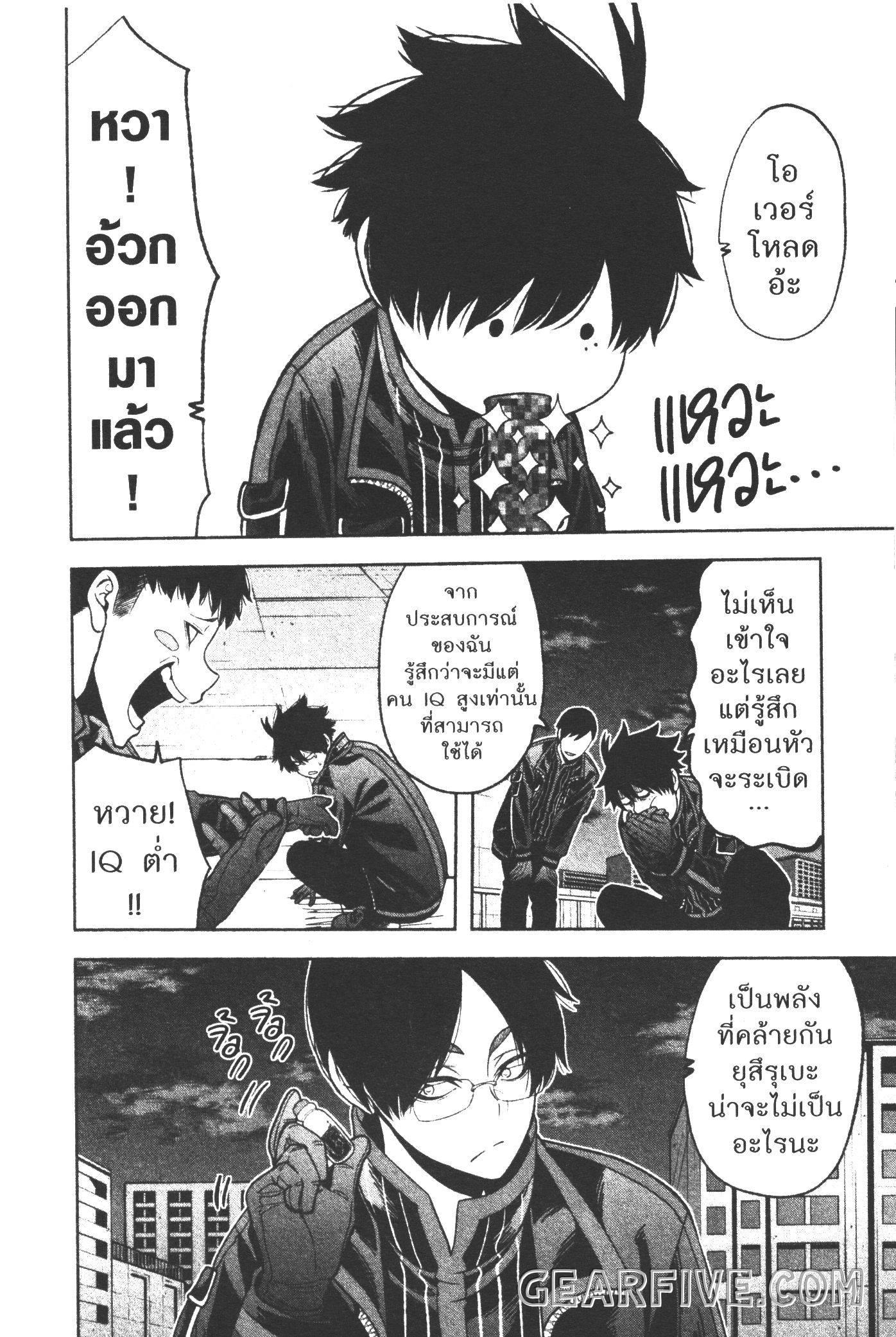 Manga-lc-com อ่านมังงะ อ่านการ์ตูน ออนไลน์ ฟรี Tougen Anki สงครามเลือดอสูร ตอนที่ 1 2 3 4 5 6 7 8 9 10 11 12 13 14 ฟรี ไม่มีโฆษณา Manga-lc - อ่าน มังงะ อ่าน การ์ตูน ออนไลน์ อ่านมังงะ ฟรี