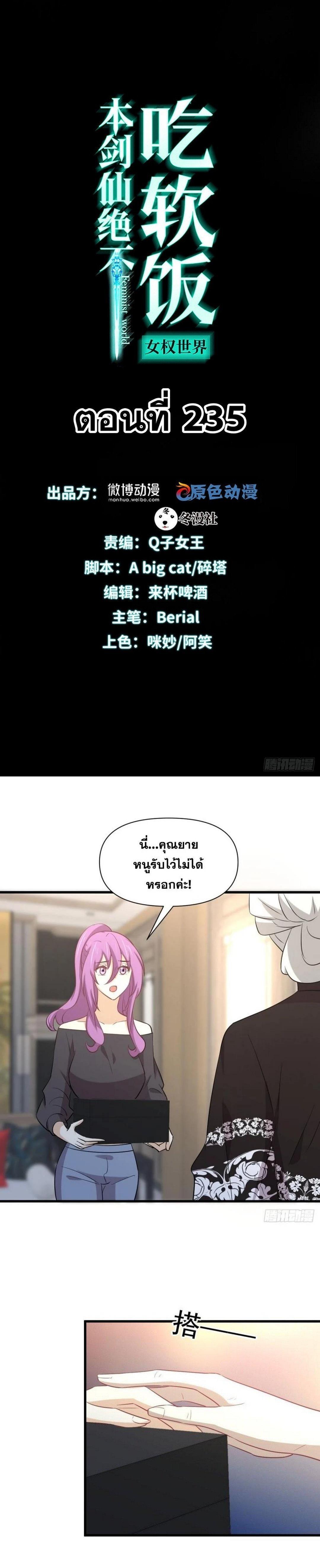 Manga-lc-com อ่านมังงะ อ่านการ์ตูน ออนไลน์ ฟรี Immortal Swordsman in the Reverse World ตอนที่ 1 2 3 4 5 6 7 8 9 10 11 12 13 14 ฟรี ไม่มีโฆษณา Manga-lc - อ่าน มังงะ อ่าน การ์ตูน ออนไลน์ อ่านมังงะ ฟรี