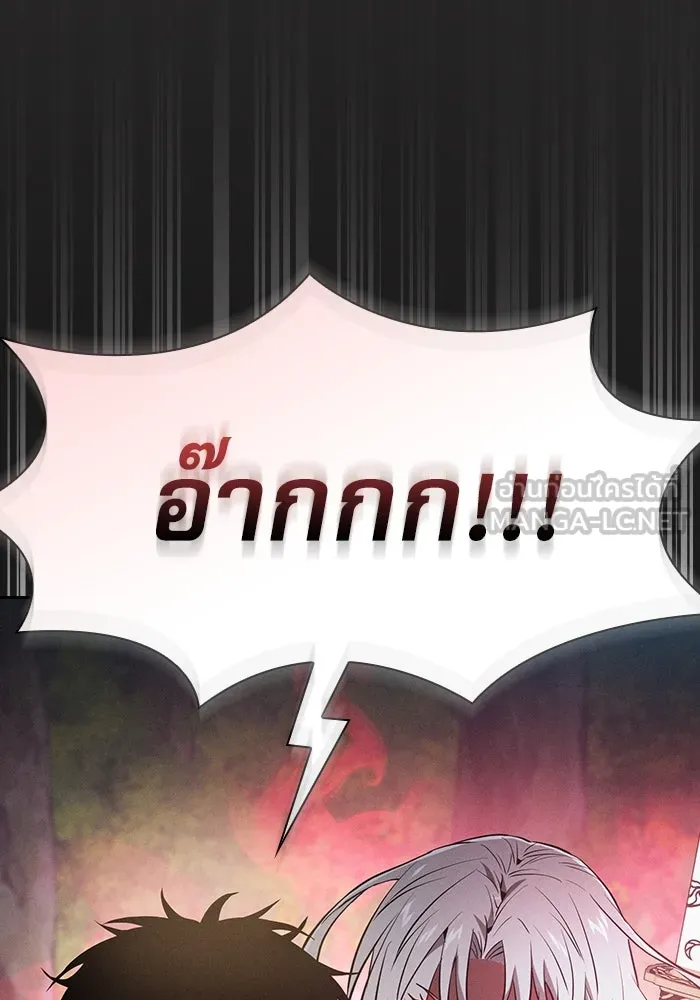 นักดาบอัจฉริยะจากอะคาเดมี ตอนที่ 22 รูปที่ 30