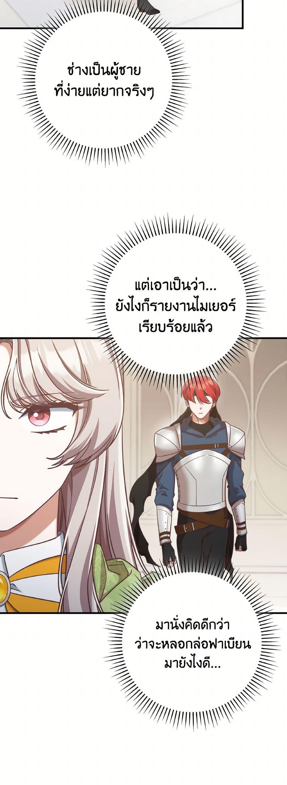 Manga-lc-com อ่านมังงะ อ่านการ์ตูน ออนไลน์ ฟรี I’m Not the Final Boss’ Lover ตอนที่ 1 2 3 4 5 6 7 8 9 10 11 12 13 14 ฟรี ไม่มีโฆษณา Manga-lc - อ่าน มังงะ อ่าน การ์ตูน ออนไลน์ อ่านมังงะ ฟรี