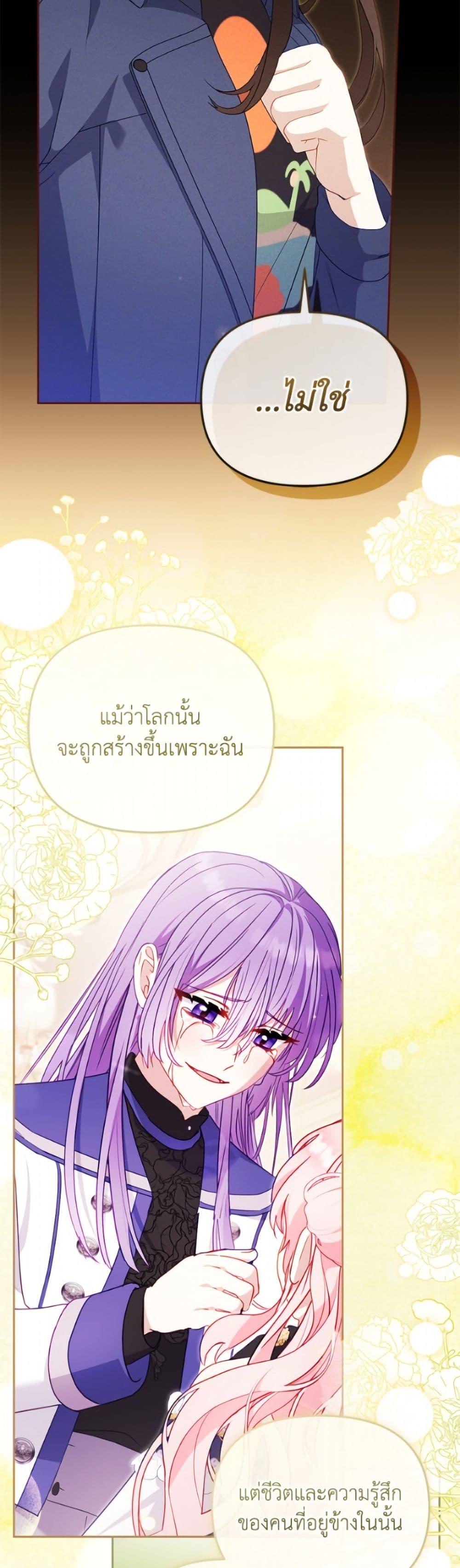 Manga-lc-com อ่านมังงะ อ่านการ์ตูน ออนไลน์ ฟรี I’m Being Raised by Villains ตอนที่ 1 2 3 4 5 6 7 8 9 10 11 12 13 14 ฟรี ไม่มีโฆษณา Manga-lc - อ่าน มังงะ อ่าน การ์ตูน ออนไลน์ อ่านมังงะ ฟรี