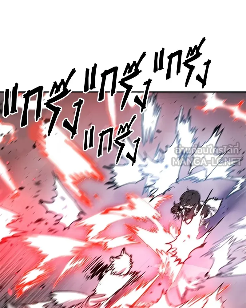 Player ตอนที่ 97 รูปที่ 96