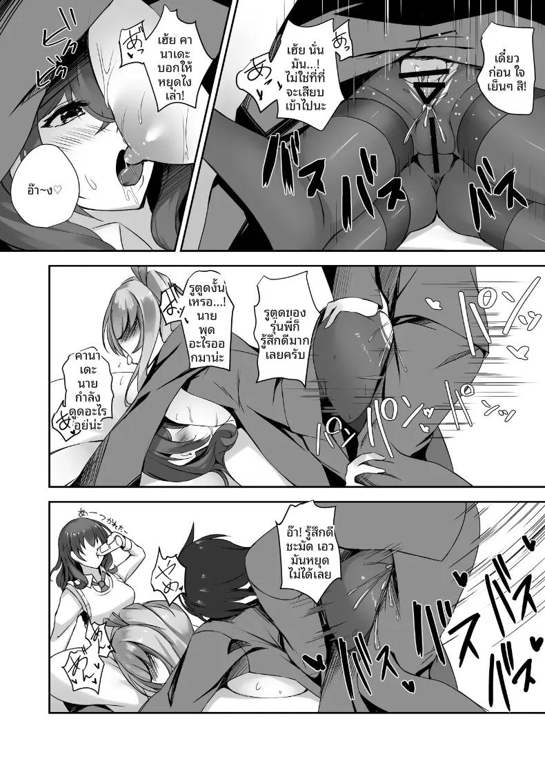 Doujin-Lc- อ่าน โดจิน มังฮวา เกาหลี ญี่ปุ่น จีน แปลไทย ยังไงก็ต้องถุงน่องเท่านั้น (Massan) ตอนที่ 1 2 3 4 5 6 7 8 9 10 11 12 13 14 ฟรี ไม่มีโฆษณา อ่าน โดจิน Manhwa เกาหลี ญี่ปุ่น จีน เรามีครบ คัดมาให้เน้นๆ โดจิน 18+ รับประกันความฟินโดย  Doujin Lc