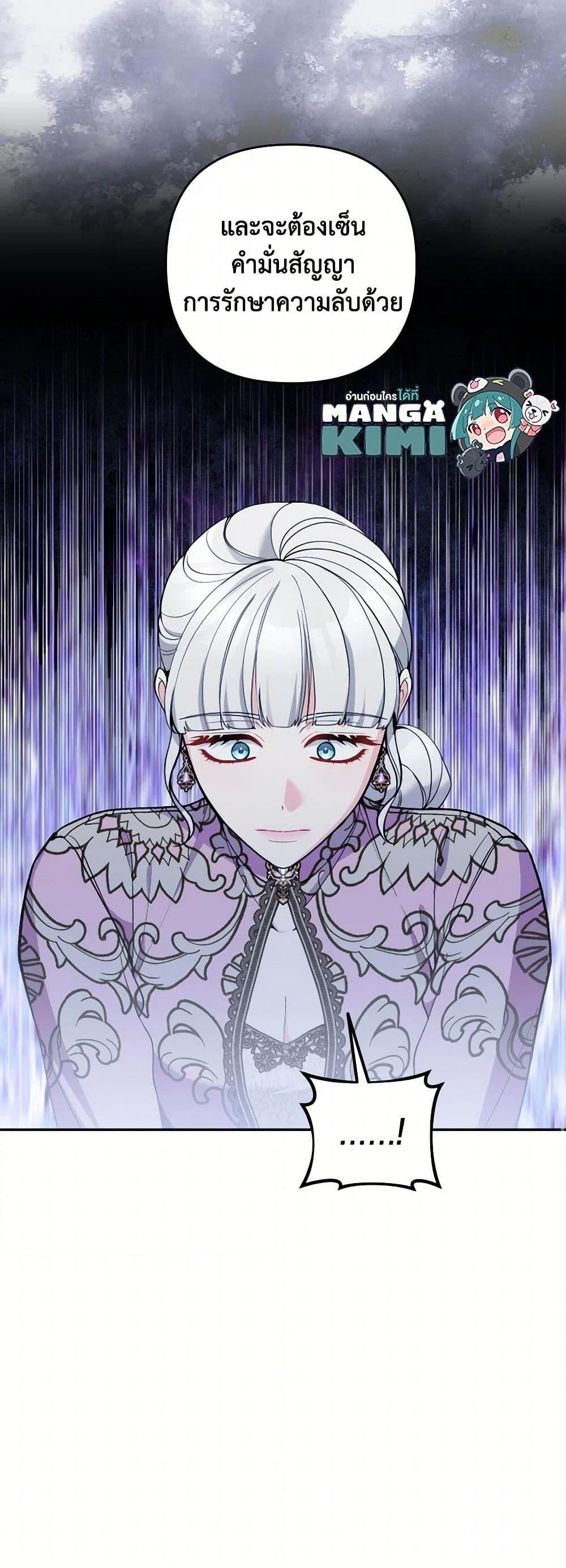 Manga-lc-com อ่านมังงะ อ่านการ์ตูน ออนไลน์ ฟรี Please Don’t Come To The Villainess’ Stationery Store! ตอนที่ 1 2 3 4 5 6 7 8 9 10 11 12 13 14 ฟรี ไม่มีโฆษณา Manga-lc - อ่าน มังงะ อ่าน การ์ตูน ออนไลน์ อ่านมังงะ ฟรี