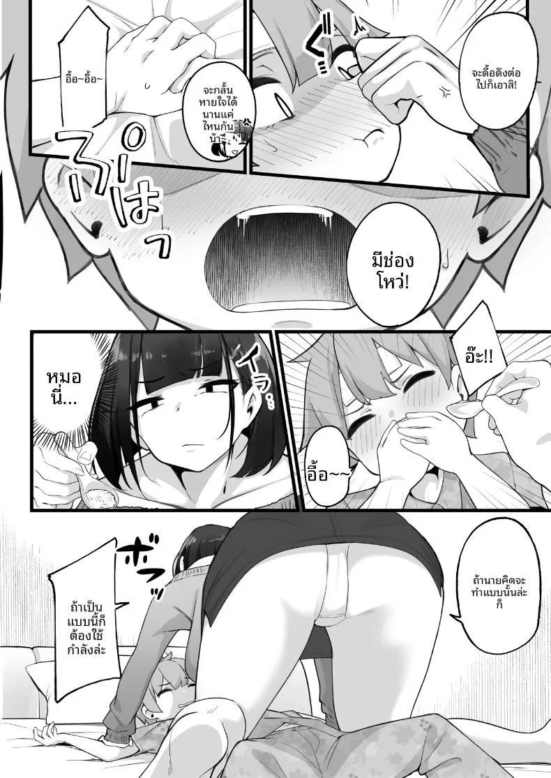 Doujin-Lc- อ่าน โดจิน มังฮวา เกาหลี ญี่ปุ่น จีน แปลไทย ผมต้องเป็นพี่ปลดปล่อยให้พี่สาว (Jovejun.) ตอนที่ 1 2 3 4 5 6 7 8 9 10 11 12 13 14 ฟรี ไม่มีโฆษณา อ่าน โดจิน Manhwa เกาหลี ญี่ปุ่น จีน เรามีครบ คัดมาให้เน้นๆ โดจิน 18+ รับประกันความฟินโดย  Doujin Lc