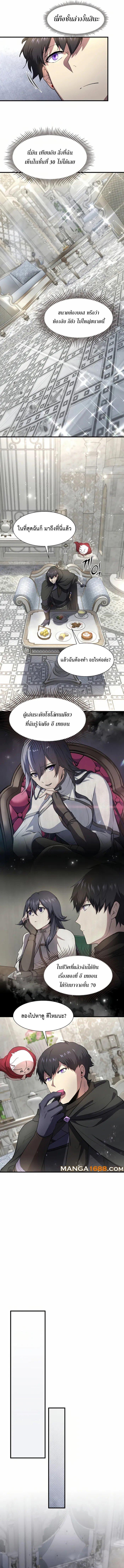 Manga-lc-com อ่านมังงะ อ่านการ์ตูน ออนไลน์ ฟรี Level Up with Skills ตอนที่ 1 2 3 4 5 6 7 8 9 10 11 12 13 14 ฟรี ไม่มีโฆษณา Manga-lc - อ่าน มังงะ อ่าน การ์ตูน ออนไลน์ อ่านมังงะ ฟรี