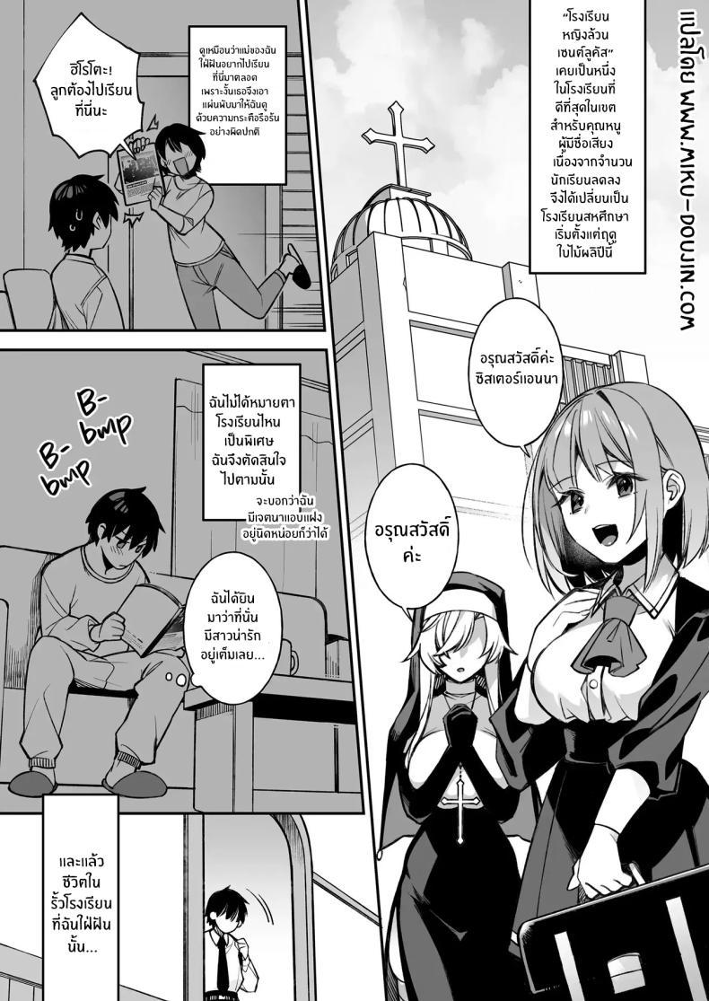 Doujin-Lc- อ่าน โดจิน มังฮวา เกาหลี ญี่ปุ่น จีน แปลไทย เซ็กส์ต้องจำนน (Shindou) ตอนที่ 1 2 3 4 5 6 7 8 9 10 11 12 13 14 ฟรี ไม่มีโฆษณา อ่าน โดจิน Manhwa เกาหลี ญี่ปุ่น จีน เรามีครบ คัดมาให้เน้นๆ โดจิน 18+ รับประกันความฟินโดย  Doujin Lc