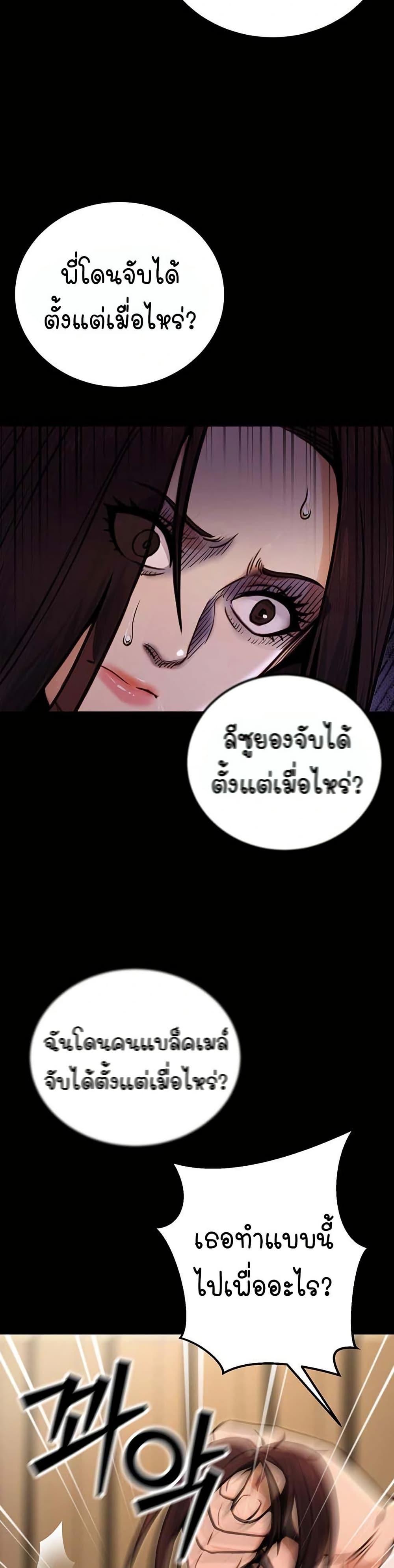 Doujin-Lc- อ่าน โดจิน มังฮวา เกาหลี ญี่ปุ่น จีน แปลไทย The Public Servant ตอนที่ 1 2 3 4 5 6 7 8 9 10 11 12 13 14 ฟรี ไม่มีโฆษณา อ่าน โดจิน Manhwa เกาหลี ญี่ปุ่น จีน เรามีครบ คัดมาให้เน้นๆ โดจิน 18+ รับประกันความฟินโดย  Doujin Lc