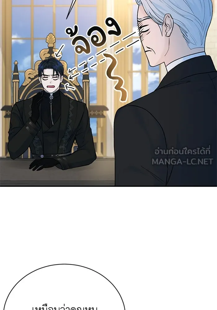 ไหนบอกว่าฉันใกล้ตาย ตอนที่ 13 รูปที่ 30