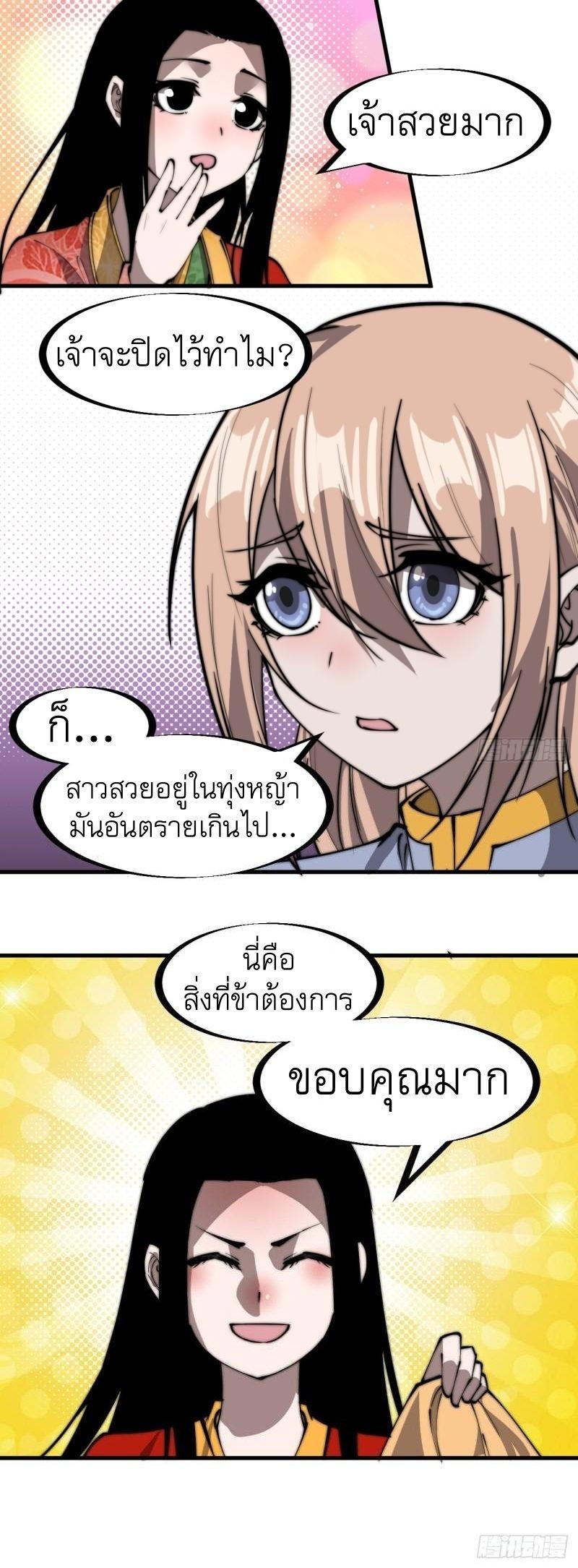 Manga-lc-com อ่านมังงะ อ่านการ์ตูน ออนไลน์ ฟรี It Starts With A Mountain ตอนที่ 1 2 3 4 5 6 7 8 9 10 11 12 13 14 ฟรี ไม่มีโฆษณา Manga-lc - อ่าน มังงะ อ่าน การ์ตูน ออนไลน์ อ่านมังงะ ฟรี