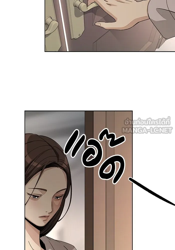 ความรักของอิซอบ ตอนที่ 64 รูปที่ 81