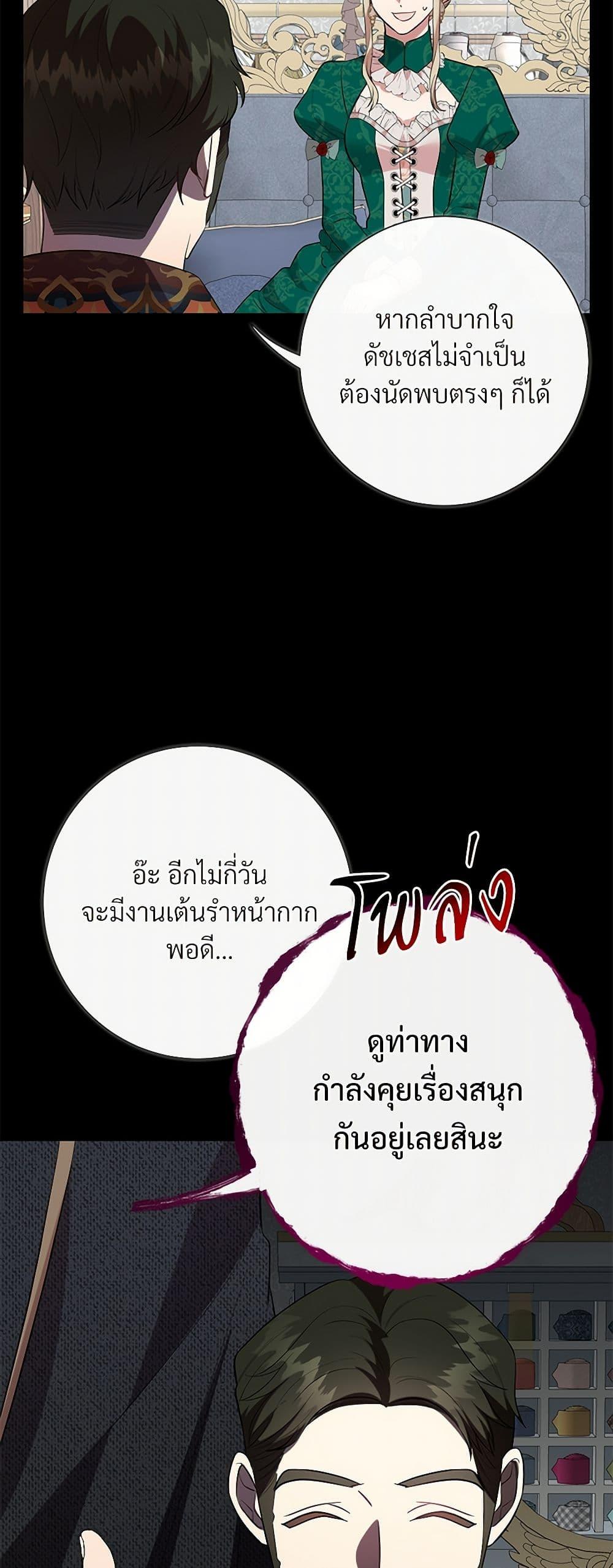 Manga-lc-com อ่านมังงะ อ่านการ์ตูน ออนไลน์ ฟรี Please Don’t Eat Me! ตอนที่ 1 2 3 4 5 6 7 8 9 10 11 12 13 14 ฟรี ไม่มีโฆษณา Manga-lc - อ่าน มังงะ อ่าน การ์ตูน ออนไลน์ อ่านมังงะ ฟรี