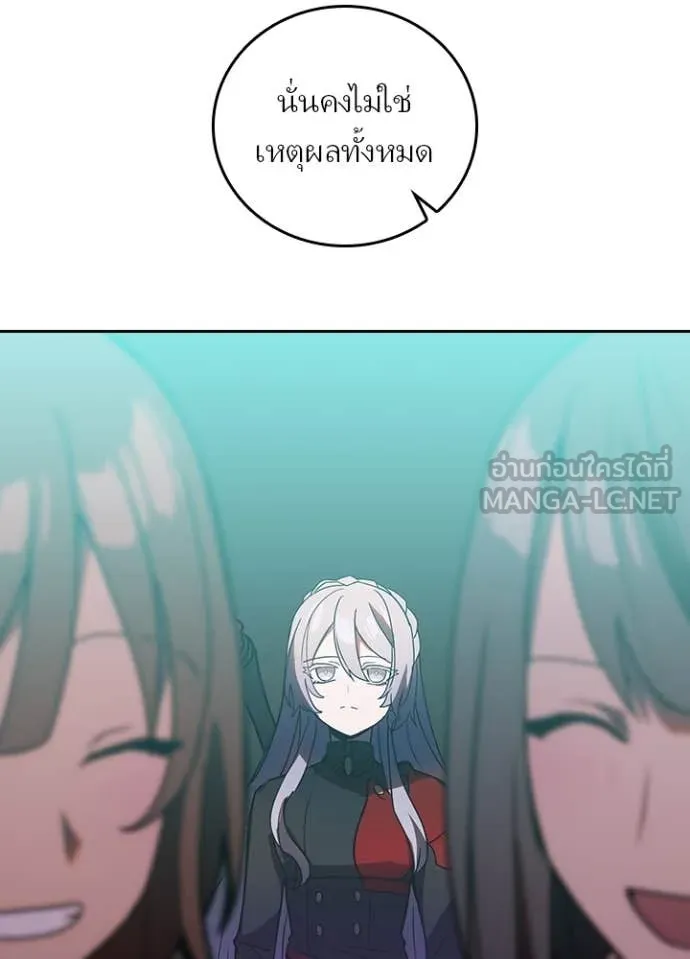 เป้าหมายครั้งที่ 2 ตอนที่ 53 รูปที่ 29