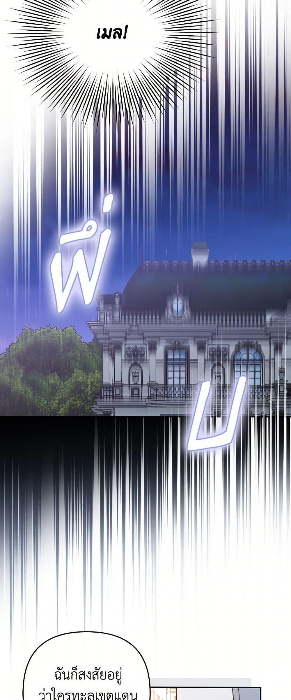 Manga-lc-com อ่านมังงะ อ่านการ์ตูน ออนไลน์ ฟรี Please Don’t Come To The Villainess’ Stationery Store! ตอนที่ 1 2 3 4 5 6 7 8 9 10 11 12 13 14 ฟรี ไม่มีโฆษณา Manga-lc - อ่าน มังงะ อ่าน การ์ตูน ออนไลน์ อ่านมังงะ ฟรี