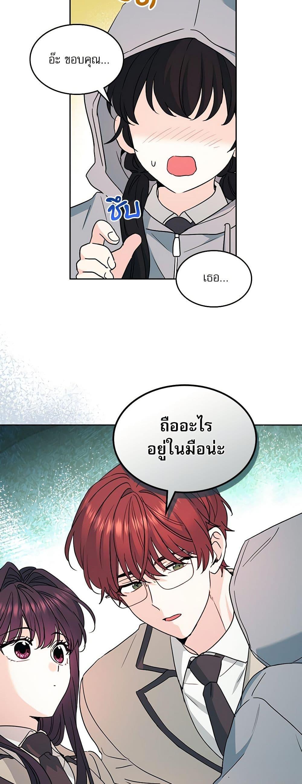 Manga-lc-com อ่านมังงะ อ่านการ์ตูน ออนไลน์ ฟรี My Life as an Internet Novel ตอนที่ 1 2 3 4 5 6 7 8 9 10 11 12 13 14 ฟรี ไม่มีโฆษณา Manga-lc - อ่าน มังงะ อ่าน การ์ตูน ออนไลน์ อ่านมังงะ ฟรี