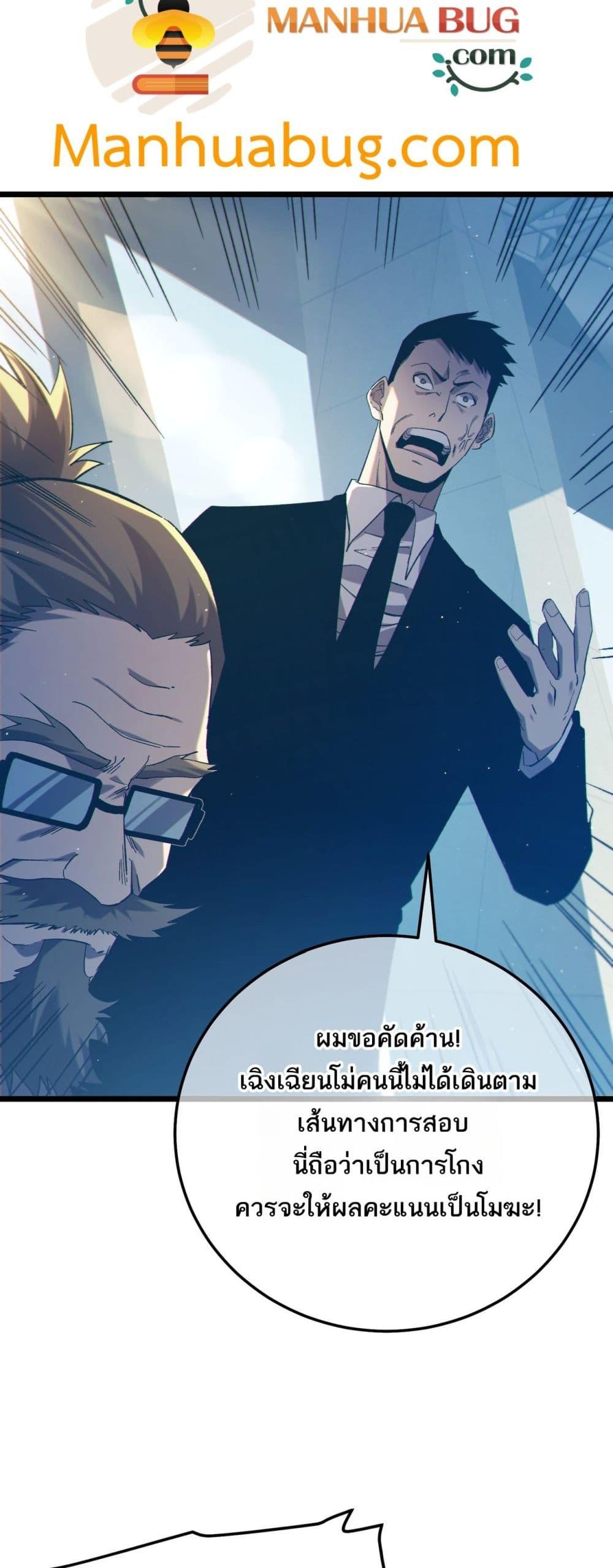 Manga-lc-com อ่านมังงะ อ่านการ์ตูน ออนไลน์ ฟรี MyPassiveSkil ตอนที่ 1 2 3 4 5 6 7 8 9 10 11 12 13 14 ฟรี ไม่มีโฆษณา Manga-lc - อ่าน มังงะ อ่าน การ์ตูน ออนไลน์ อ่านมังงะ ฟรี