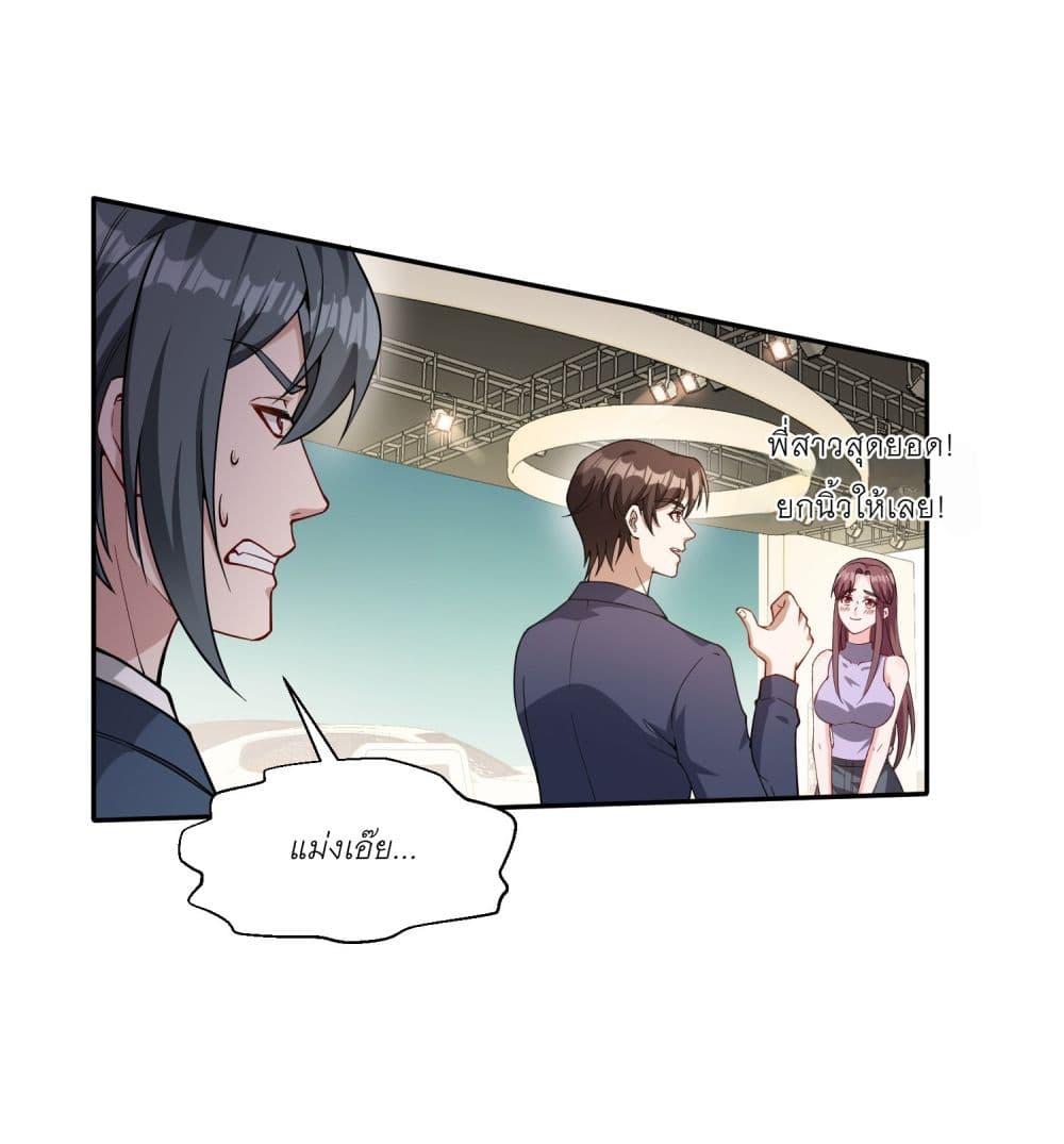 Manga-lc-com อ่านมังงะ อ่านการ์ตูน ออนไลน์ ฟรี Became a Billionaire After Dog Licking Improperly ตอนที่ 1 2 3 4 5 6 7 8 9 10 11 12 13 14 ฟรี ไม่มีโฆษณา Manga-lc - อ่าน มังงะ อ่าน การ์ตูน ออนไลน์ อ่านมังงะ ฟรี