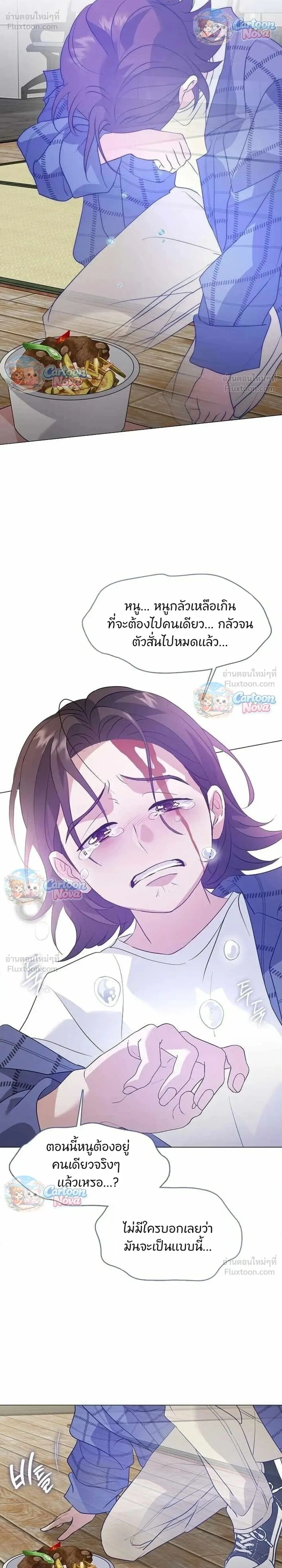 Manga-lc-com อ่านมังงะ อ่านการ์ตูน ออนไลน์ ฟรี Afterlife Diner ร้านอาหารหลังความตาย ตอนที่ 1 2 3 4 5 6 7 8 9 10 11 12 13 14 ฟรี ไม่มีโฆษณา Manga-lc - อ่าน มังงะ อ่าน การ์ตูน ออนไลน์ อ่านมังงะ ฟรี