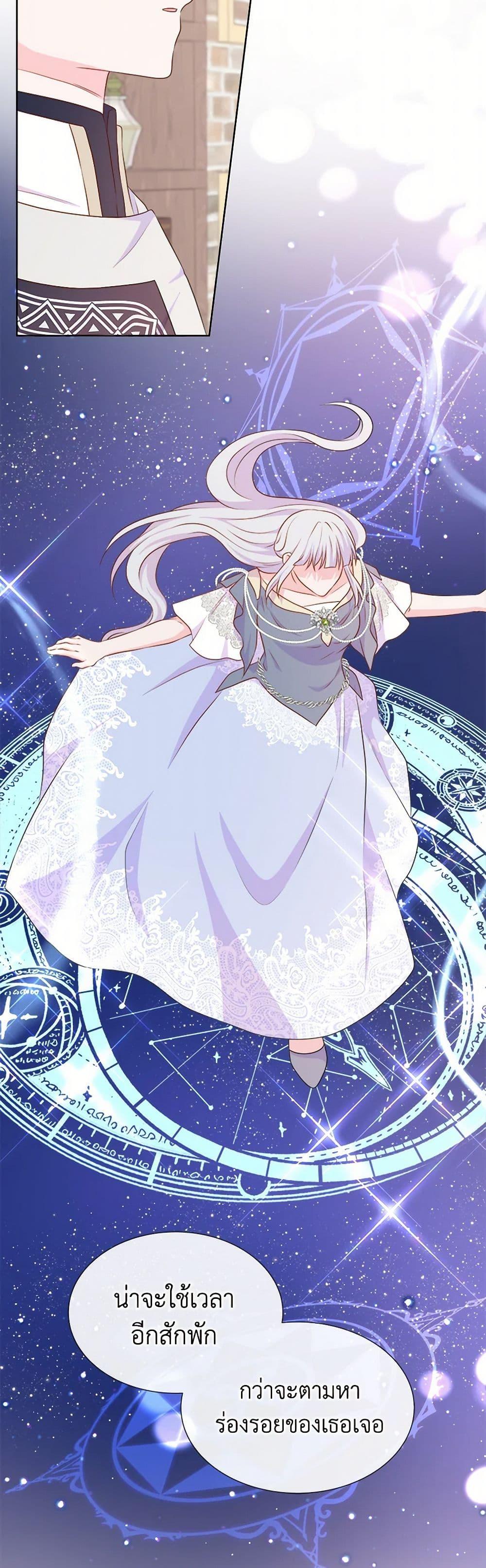 Manga-lc-com อ่านมังงะ อ่านการ์ตูน ออนไลน์ ฟรี Don’t Trust the Female Lead ตอนที่ 1 2 3 4 5 6 7 8 9 10 11 12 13 14 ฟรี ไม่มีโฆษณา Manga-lc - อ่าน มังงะ อ่าน การ์ตูน ออนไลน์ อ่านมังงะ ฟรี