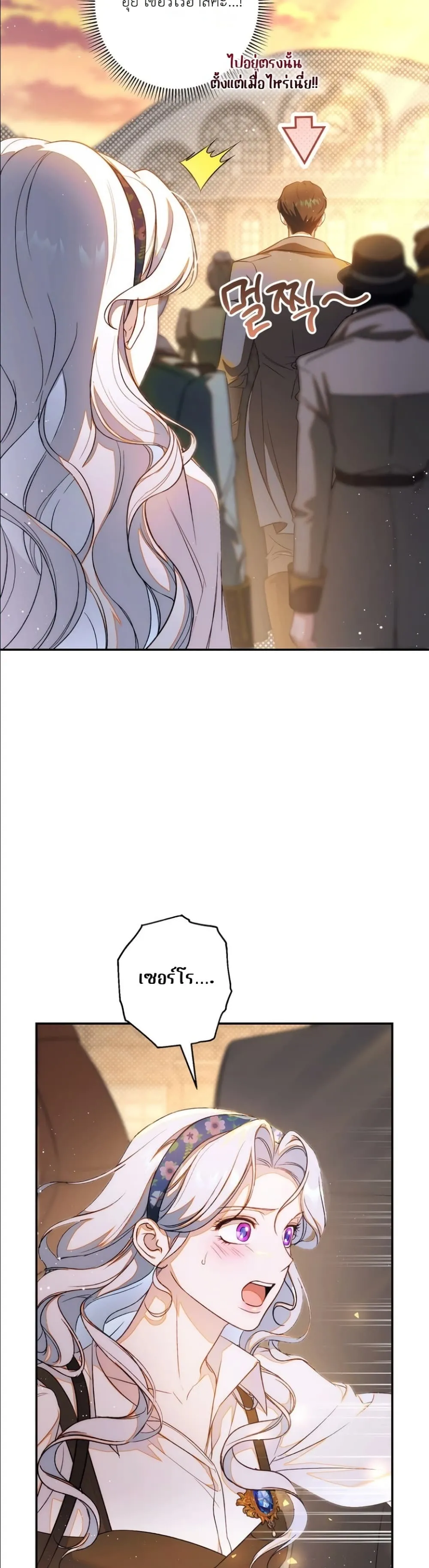 Manga-lc-com อ่านมังงะ อ่านการ์ตูน ออนไลน์ ฟรี Dating the Emperor in Secret, but I Don’t Know About It ตอนที่ 1 2 3 4 5 6 7 8 9 10 11 12 13 14 ฟรี ไม่มีโฆษณา Manga-lc - อ่าน มังงะ อ่าน การ์ตูน ออนไลน์ อ่านมังงะ ฟรี