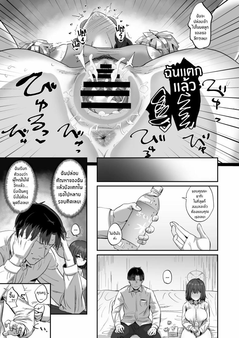 Doujin-Lc- อ่าน โดจิน มังฮวา เกาหลี ญี่ปุ่น จีน แปลไทย เห็ดทำพิษต้องให้ซากิดูเเล[Hikagemon (Tenpiboshi)] Saki to Iikoto Sex with Saki ตอนที่ 1 2 3 4 5 6 7 8 9 10 11 12 13 14 ฟรี ไม่มีโฆษณา อ่าน โดจิน Manhwa เกาหลี ญี่ปุ่น จีน เรามีครบ คัดมาให้เน้นๆ โดจิน 18+ รับประกันความฟินโดย  Doujin Lc