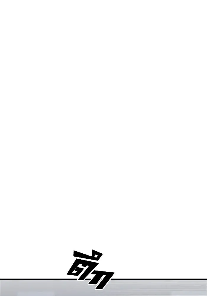 วายร้ายก็อยากมีรัก ตอนที่ 10 รูปที่ 26