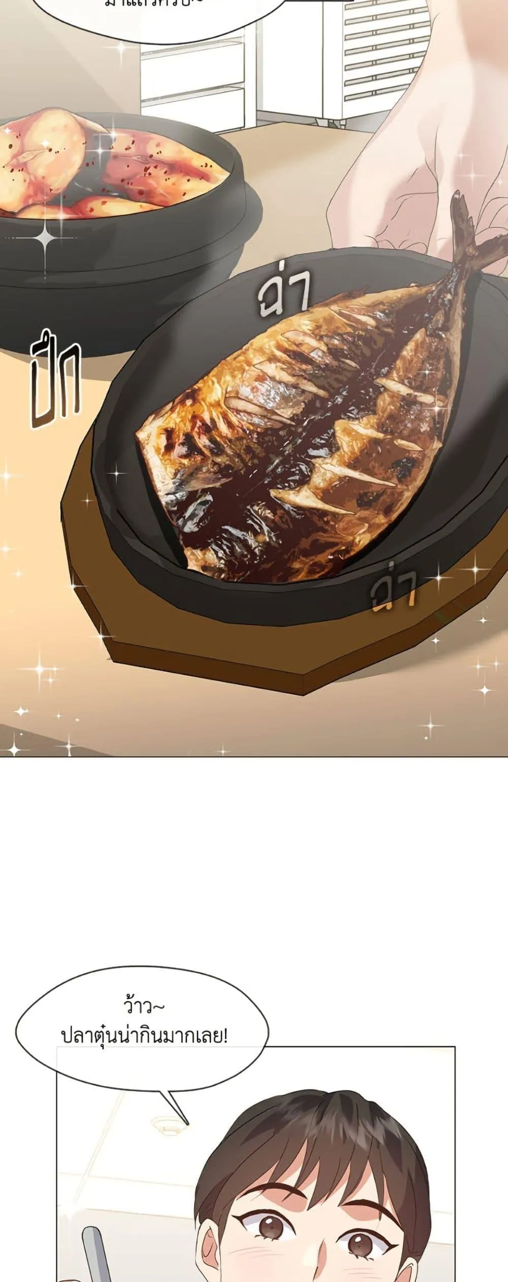 Afterlife Diner ร_านอาหารหล_งความตาย ตอนที่ ตอนที่ 85 รูปที่ 40