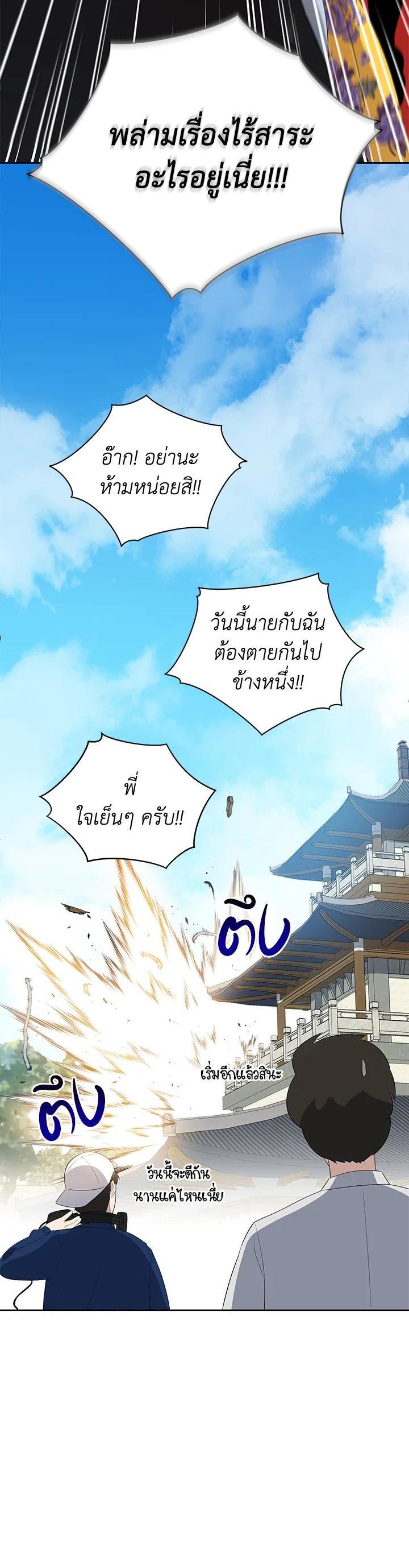 Manga-lc-com อ่านมังงะ อ่านการ์ตูน ออนไลน์ ฟรี The Descent of the Demonic Master ตอนที่ 1 2 3 4 5 6 7 8 9 10 11 12 13 14 ฟรี ไม่มีโฆษณา Manga-lc - อ่าน มังงะ อ่าน การ์ตูน ออนไลน์ อ่านมังงะ ฟรี