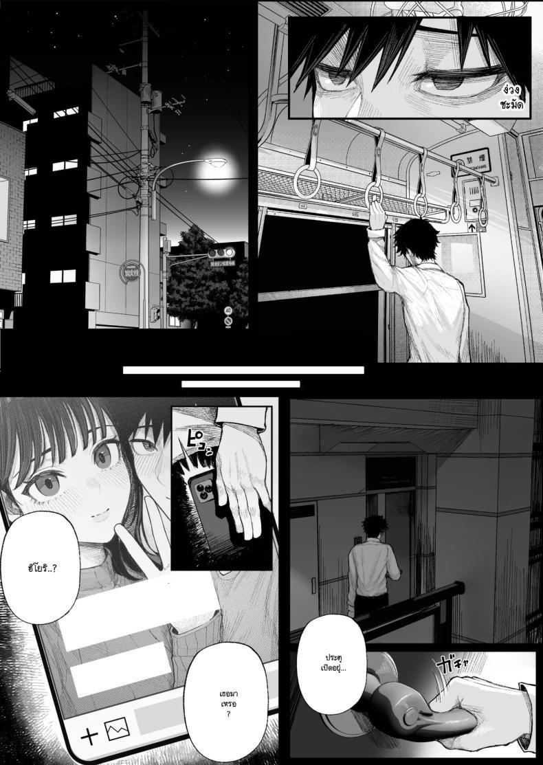 Doujin-Lc- อ่าน โดจิน มังฮวา เกาหลี ญี่ปุ่น จีน แปลไทย ข่มขืนคนที่มาแย่งแฟนผมไป [Kurukuru] ตอนที่ 1 2 3 4 5 6 7 8 9 10 11 12 13 14 ฟรี ไม่มีโฆษณา อ่าน โดจิน Manhwa เกาหลี ญี่ปุ่น จีน เรามีครบ คัดมาให้เน้นๆ โดจิน 18+ รับประกันความฟินโดย  Doujin Lc