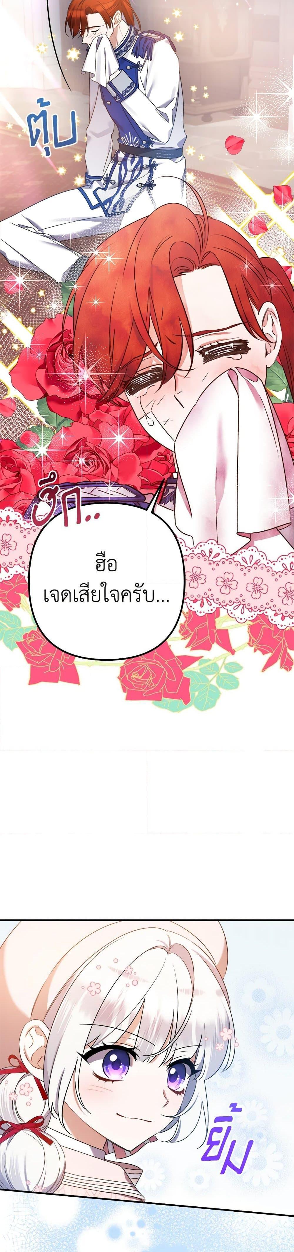 Manga-lc-com อ่านมังงะ อ่านการ์ตูน ออนไลน์ ฟรี I Was Just Taking Care of My Sick Father ตอนที่ 1 2 3 4 5 6 7 8 9 10 11 12 13 14 ฟรี ไม่มีโฆษณา Manga-lc - อ่าน มังงะ อ่าน การ์ตูน ออนไลน์ อ่านมังงะ ฟรี