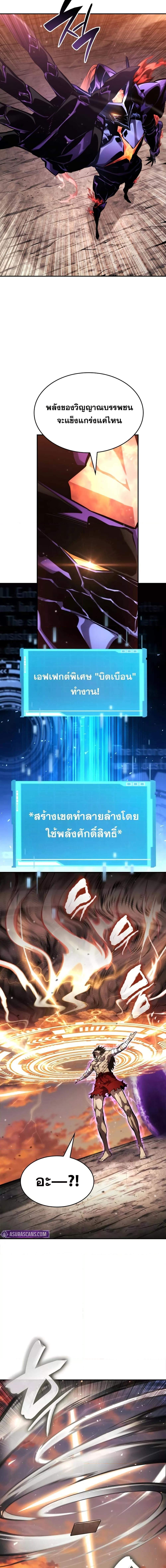 Manga-lc-com อ่านมังงะ อ่านการ์ตูน ออนไลน์ ฟรี BoundlessNecro ตอนที่ 1 2 3 4 5 6 7 8 9 10 11 12 13 14 ฟรี ไม่มีโฆษณา Manga-lc - อ่าน มังงะ อ่าน การ์ตูน ออนไลน์ อ่านมังงะ ฟรี