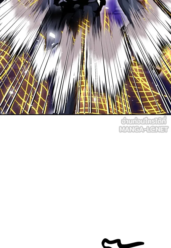 ดรูอิดแห่งสถานีโซล ตอนที่ 180 รูปที่ 108