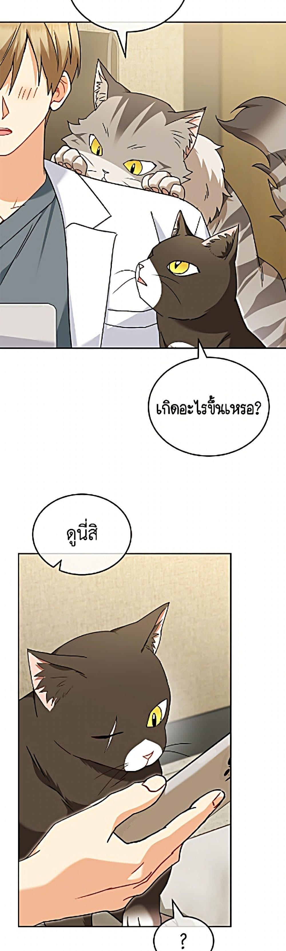 Manga-lc-com อ่านมังงะ อ่านการ์ตูน ออนไลน์ ฟรี Hello! Veterinarian! ตอนที่ 1 2 3 4 5 6 7 8 9 10 11 12 13 14 ฟรี ไม่มีโฆษณา Manga-lc - อ่าน มังงะ อ่าน การ์ตูน ออนไลน์ อ่านมังงะ ฟรี