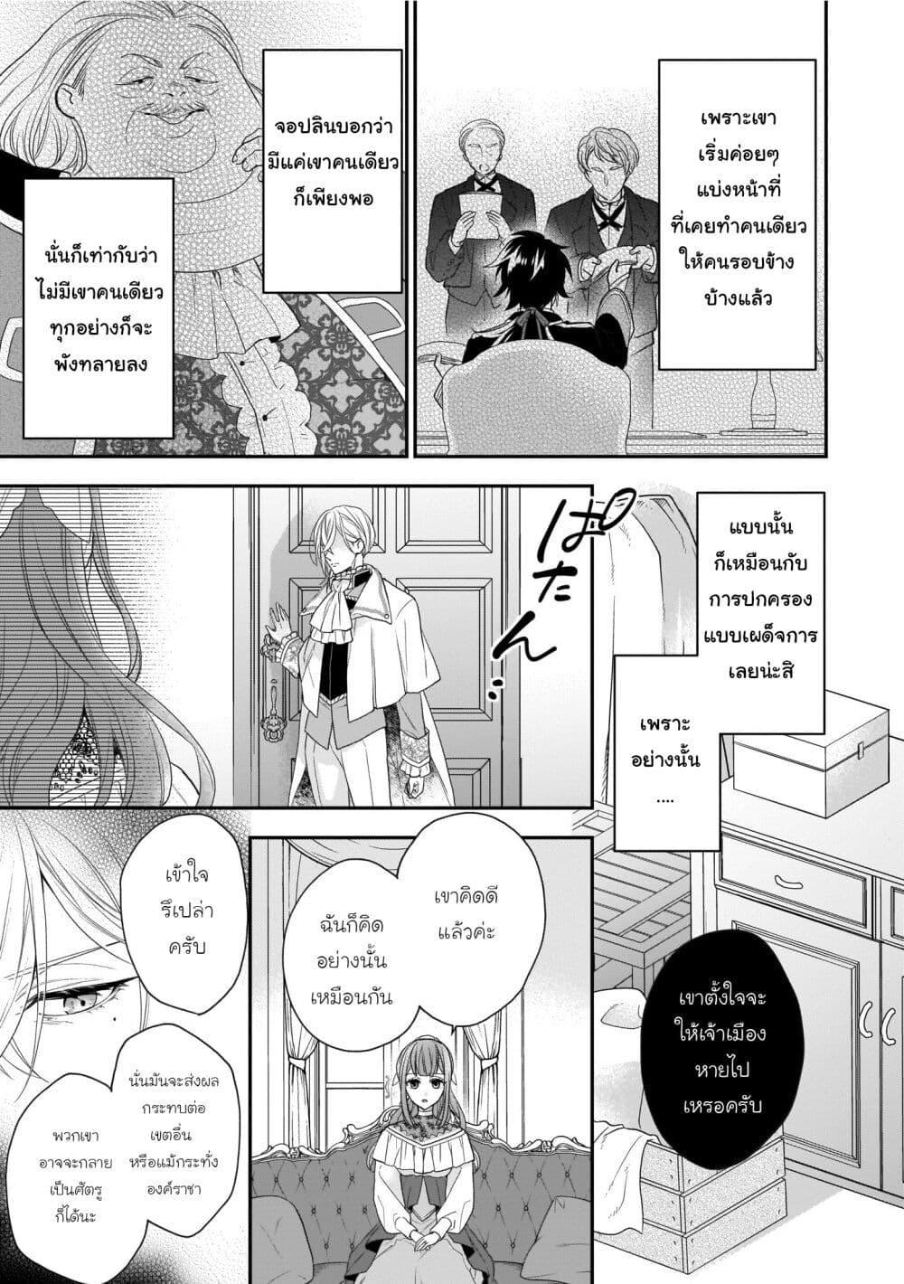 Manga-lc-com อ่านมังงะ อ่านการ์ตูน ออนไลน์ ฟรี Ookami Ryoushu no Ojousama ตอนที่ 1 2 3 4 5 6 7 8 9 10 11 12 13 14 ฟรี ไม่มีโฆษณา Manga-lc - อ่าน มังงะ อ่าน การ์ตูน ออนไลน์ อ่านมังงะ ฟรี