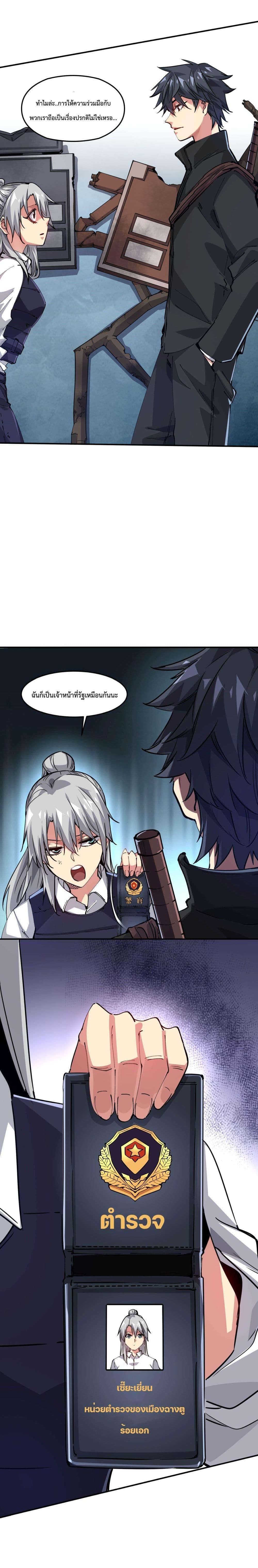 Manga-lc-com อ่านมังงะ อ่านการ์ตูน ออนไลน์ ฟรี The Evolution ตอนที่ 1 2 3 4 5 6 7 8 9 10 11 12 13 14 ฟรี ไม่มีโฆษณา Manga-lc - อ่าน มังงะ อ่าน การ์ตูน ออนไลน์ อ่านมังงะ ฟรี