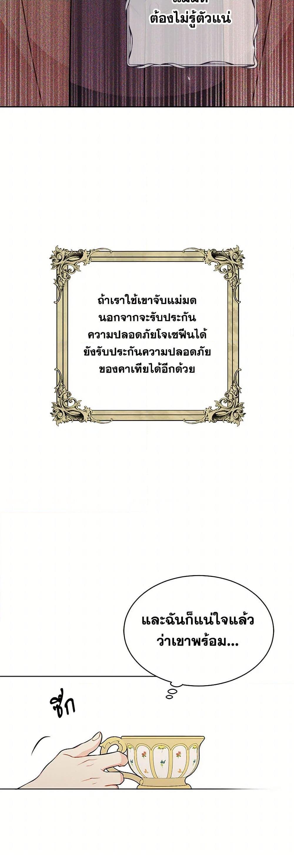 Manga-lc-com อ่านมังงะ อ่านการ์ตูน ออนไลน์ ฟรี The Detective Of Muiella ตอนที่ 1 2 3 4 5 6 7 8 9 10 11 12 13 14 ฟรี ไม่มีโฆษณา Manga-lc - อ่าน มังงะ อ่าน การ์ตูน ออนไลน์ อ่านมังงะ ฟรี