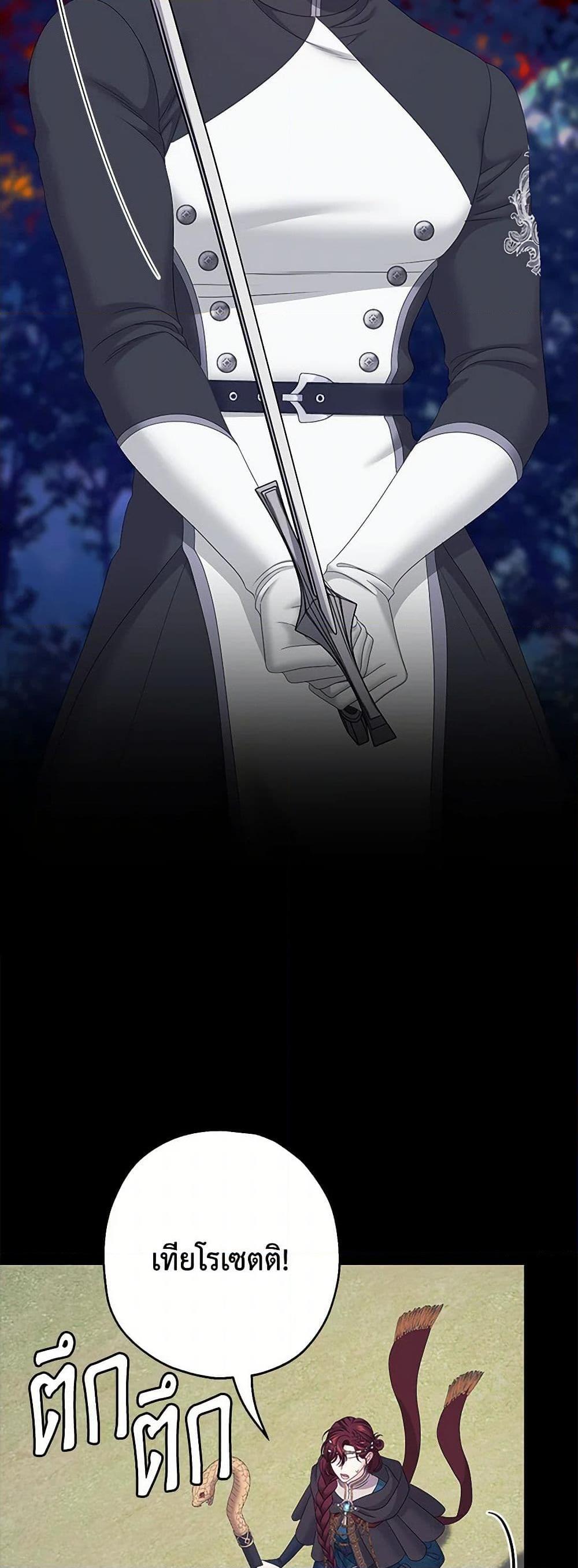 Manga-lc-com อ่านมังงะ อ่านการ์ตูน ออนไลน์ ฟรี Made Into the Main Character ตอนที่ 1 2 3 4 5 6 7 8 9 10 11 12 13 14 ฟรี ไม่มีโฆษณา Manga-lc - อ่าน มังงะ อ่าน การ์ตูน ออนไลน์ อ่านมังงะ ฟรี