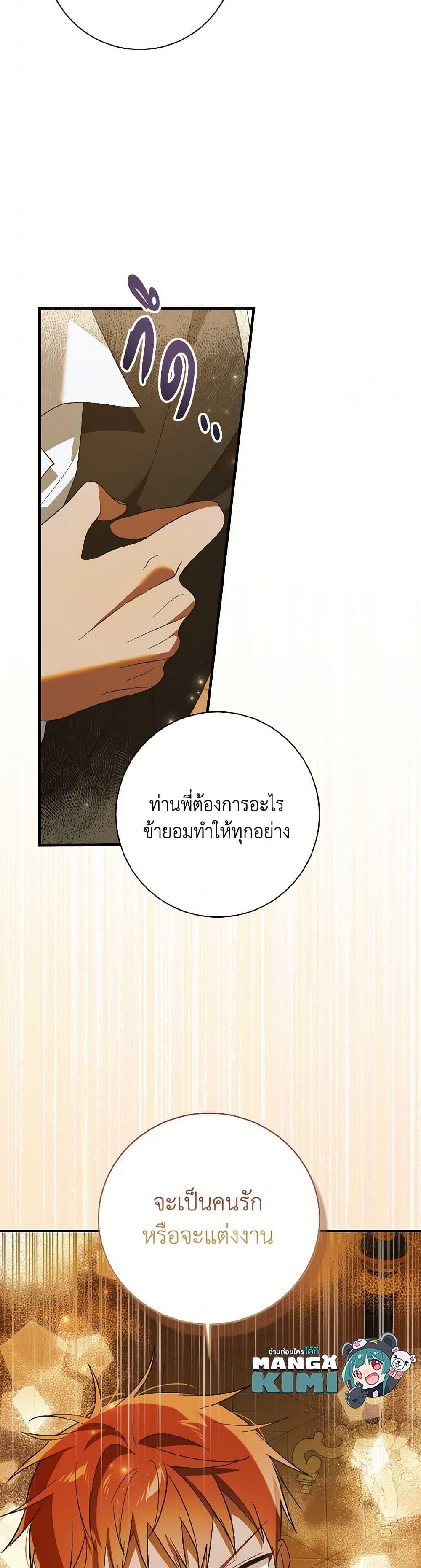 Manga-lc-com อ่านมังงะ อ่านการ์ตูน ออนไลน์ ฟรี A Way to Protect the Lovable You ตอนที่ 1 2 3 4 5 6 7 8 9 10 11 12 13 14 ฟรี ไม่มีโฆษณา Manga-lc - อ่าน มังงะ อ่าน การ์ตูน ออนไลน์ อ่านมังงะ ฟรี