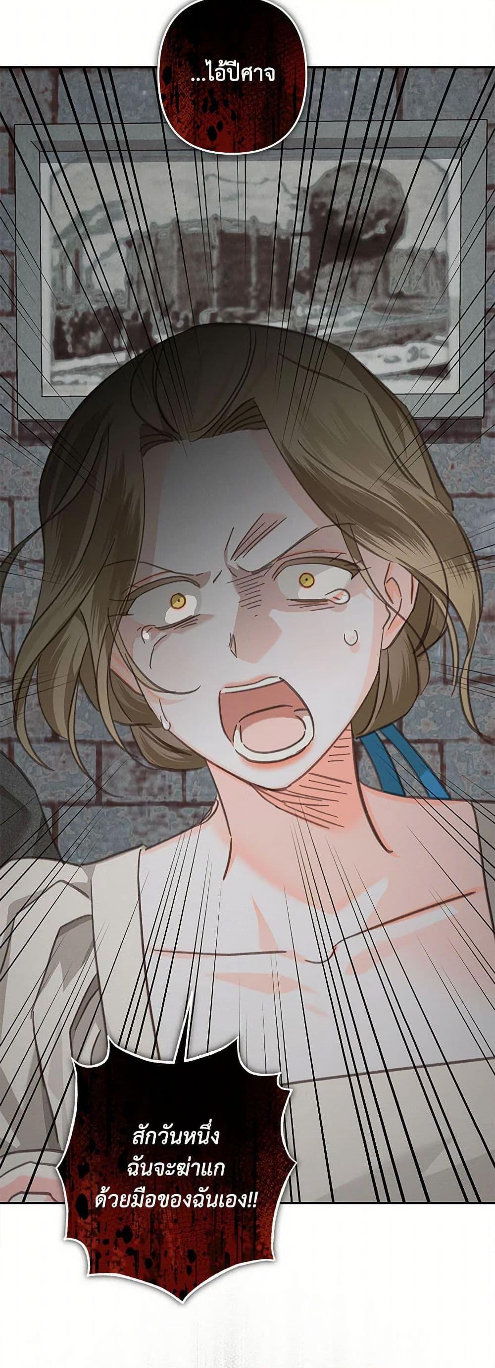 Manga-lc-com อ่านมังงะ อ่านการ์ตูน ออนไลน์ ฟรี How to Survive as a Maid in a Horror Game ตอนที่ 1 2 3 4 5 6 7 8 9 10 11 12 13 14 ฟรี ไม่มีโฆษณา Manga-lc - อ่าน มังงะ อ่าน การ์ตูน ออนไลน์ อ่านมังงะ ฟรี