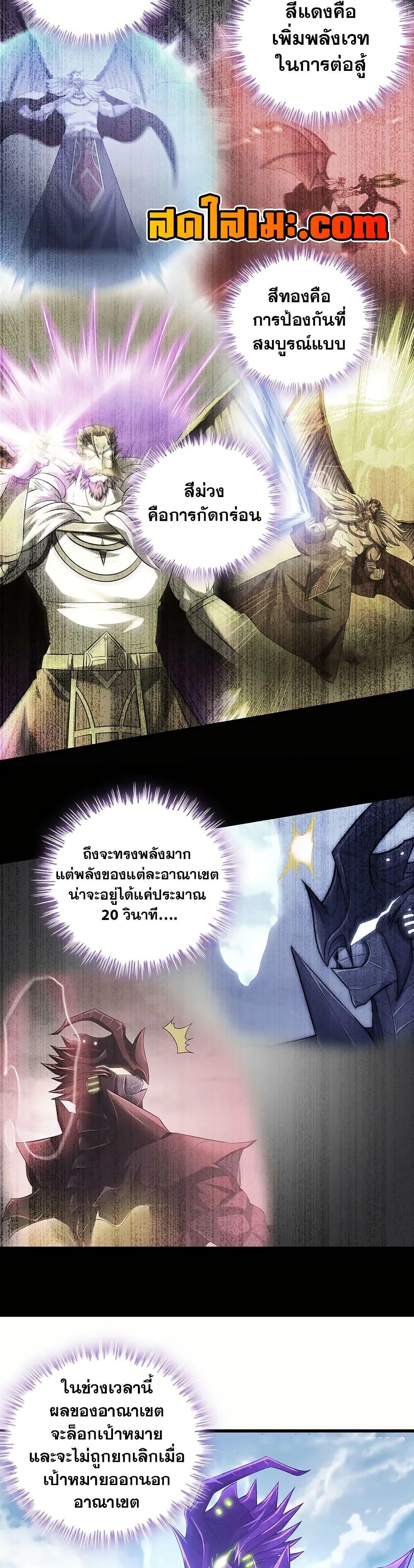 Manga-lc-com อ่านมังงะ อ่านการ์ตูน ออนไลน์ ฟรี My Wife is a Demon Queen ตอนที่ 1 2 3 4 5 6 7 8 9 10 11 12 13 14 ฟรี ไม่มีโฆษณา Manga-lc - อ่าน มังงะ อ่าน การ์ตูน ออนไลน์ อ่านมังงะ ฟรี