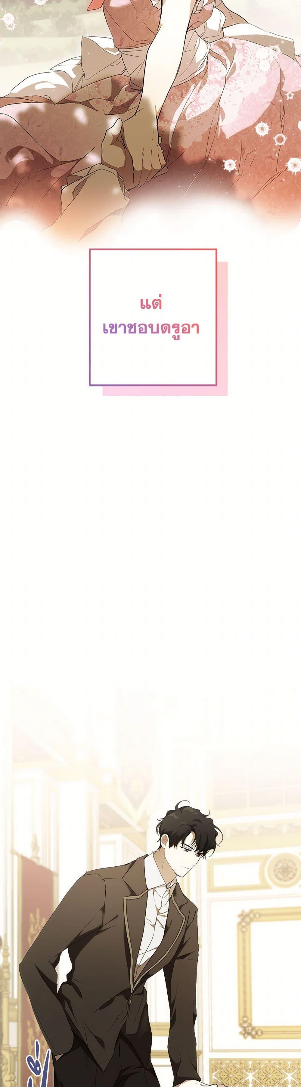 Manga-lc-com อ่านมังงะ อ่านการ์ตูน ออนไลน์ ฟรี It Was All a Mistake ตอนที่ 1 2 3 4 5 6 7 8 9 10 11 12 13 14 ฟรี ไม่มีโฆษณา Manga-lc - อ่าน มังงะ อ่าน การ์ตูน ออนไลน์ อ่านมังงะ ฟรี