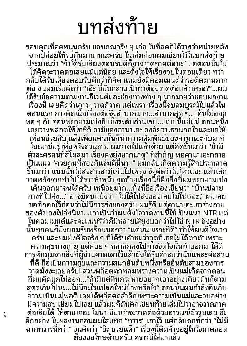 Doujin-Lc- อ่าน โดจิน มังฮวา เกาหลี ญี่ปุ่น จีน แปลไทย ส่งของถึงหน้าบ้าน [MoveFromOnePlacetoHeaven (Wes Heartland Smith)] Haitatsu Saki wa Kako ni Futta InCha no Ie datta ตอนที่ 1 2 3 4 5 6 7 8 9 10 11 12 13 14 ฟรี ไม่มีโฆษณา อ่าน โดจิน Manhwa เกาหลี ญี่ปุ่น จีน เรามีครบ คัดมาให้เน้นๆ โดจิน 18+ รับประกันความฟินโดย  Doujin Lc