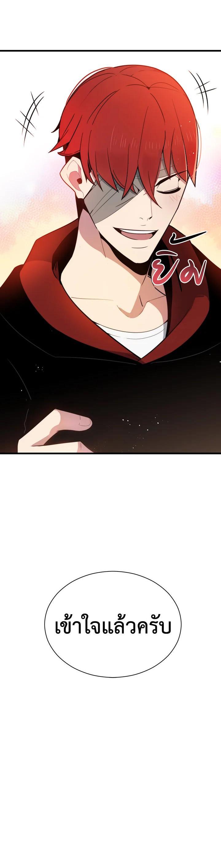 Manga-lc-com อ่านมังงะ อ่านการ์ตูน ออนไลน์ ฟรี The Descent of the Demonic Master ตอนที่ 1 2 3 4 5 6 7 8 9 10 11 12 13 14 ฟรี ไม่มีโฆษณา Manga-lc - อ่าน มังงะ อ่าน การ์ตูน ออนไลน์ อ่านมังงะ ฟรี