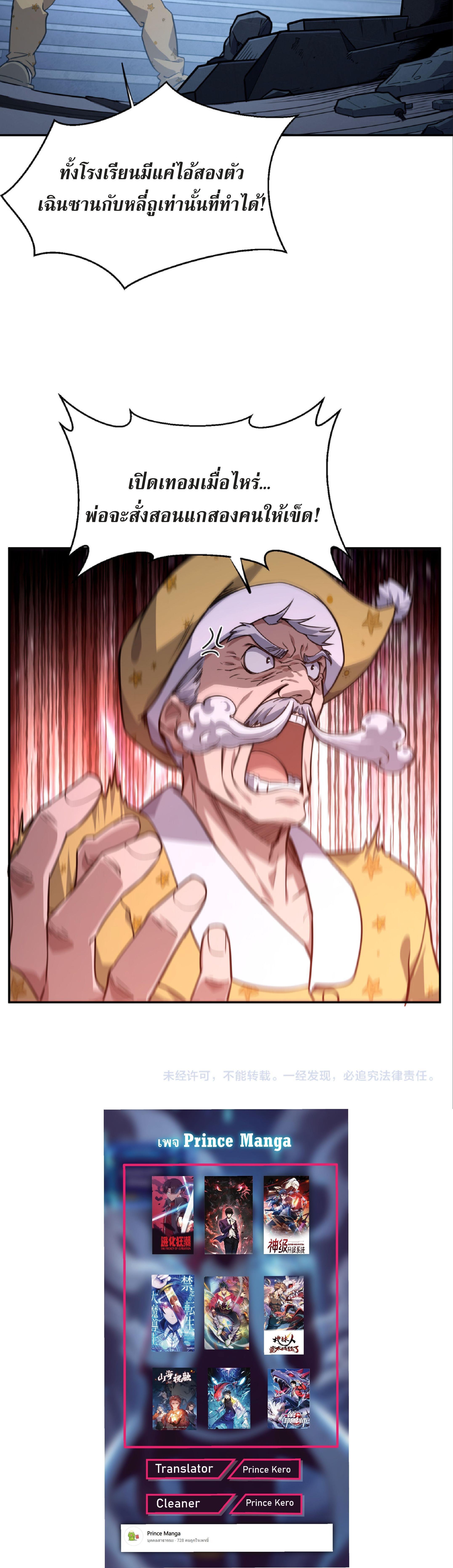 Manga-lc-com อ่านมังงะ อ่านการ์ตูน ออนไลน์ ฟรี High Martial Arts Sweeping Through Three Thousand ตอนที่ 1 2 3 4 5 6 7 8 9 10 11 12 13 14 ฟรี ไม่มีโฆษณา Manga-lc - อ่าน มังงะ อ่าน การ์ตูน ออนไลน์ อ่านมังงะ ฟรี