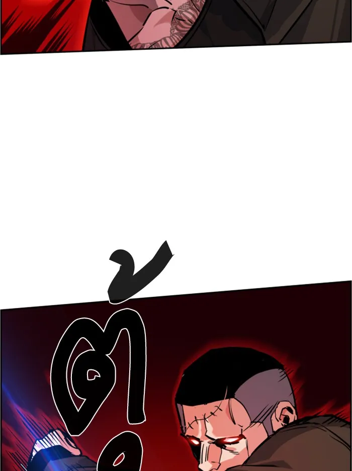 พี่ชายสายบอดี้การ์ด ตอนที่ 56 รูปที่ 104