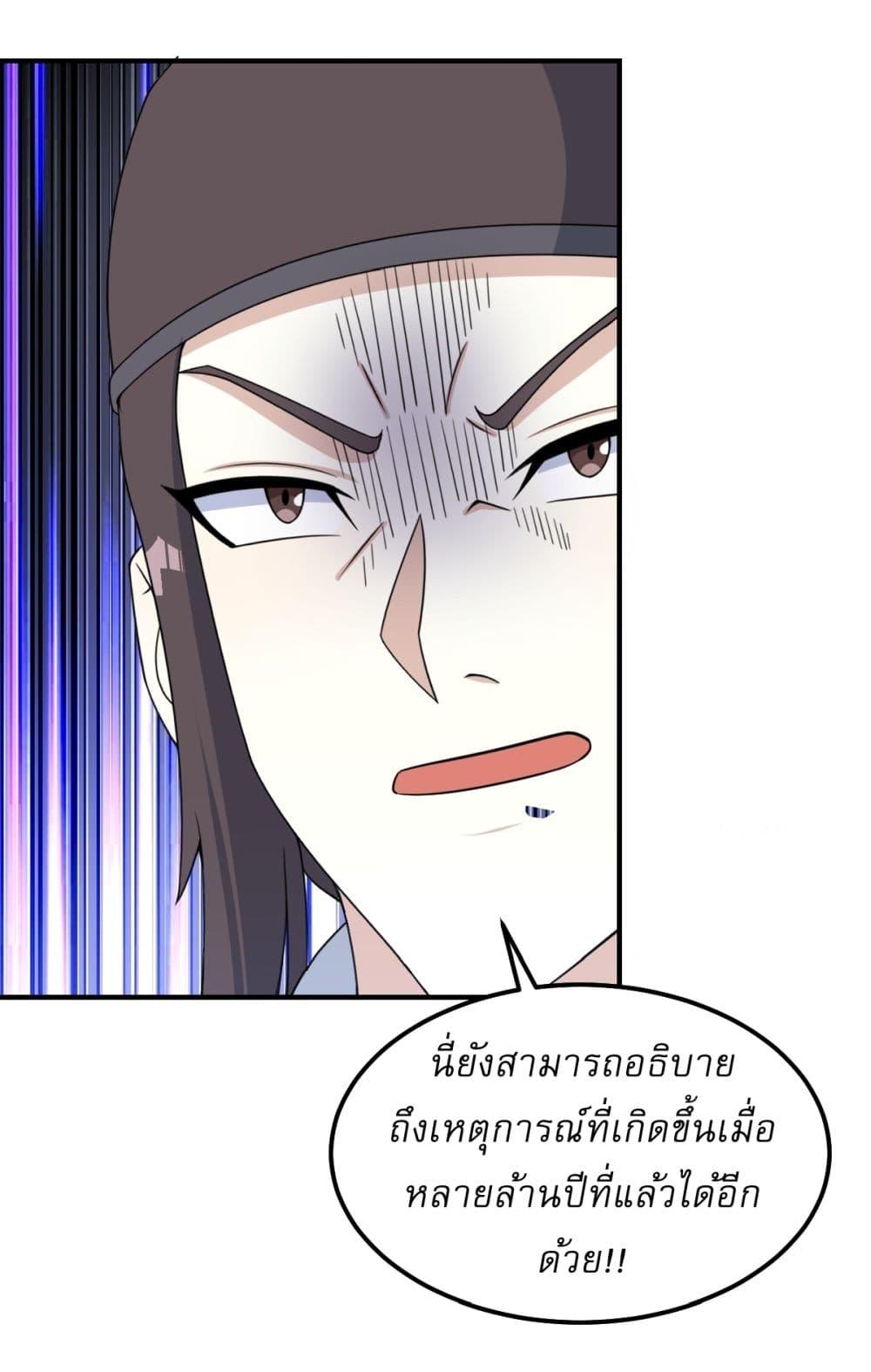 Manga-lc-com อ่านมังงะ อ่านการ์ตูน ออนไลน์ ฟรี Invincible After a Hundred Years of Seclusion ตอนที่ 1 2 3 4 5 6 7 8 9 10 11 12 13 14 ฟรี ไม่มีโฆษณา Manga-lc - อ่าน มังงะ อ่าน การ์ตูน ออนไลน์ อ่านมังงะ ฟรี