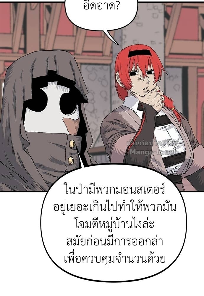 Doujin-Lc- อ่าน โดจิน มังฮวา เกาหลี ญี่ปุ่น จีน แปลไทย สารสุดท้ายจากโครงกระดูก ตอนที่ 1 2 3 4 5 6 7 8 9 10 11 12 13 14 ฟรี ไม่มีโฆษณา อ่าน โดจิน Manhwa เกาหลี ญี่ปุ่น จีน เรามีครบ คัดมาให้เน้นๆ โดจิน 18+ รับประกันความฟินโดย Doujin Lc