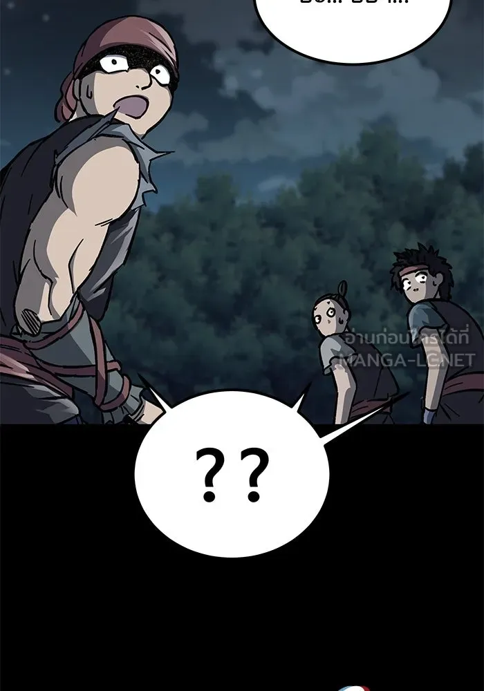 คุณปู่จอมยุทธกับหลานสาวสุดแกร่ง ตอนที่ 3 รูปที่ 207